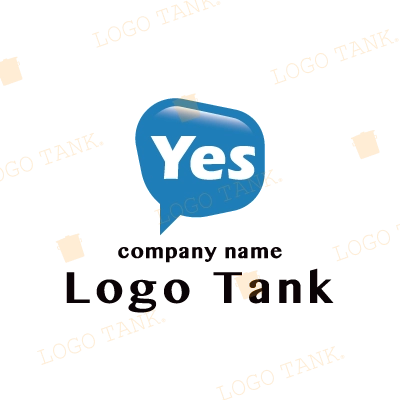 「Yes」の吹き出しのロゴ