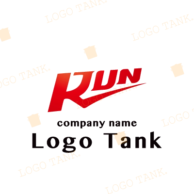 スピード感のある「RUN」のロゴ