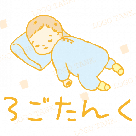 寝坊助な赤ちゃんロゴマーク