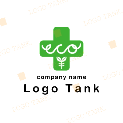 緑の十字に「ｅｃｏ」のロゴ