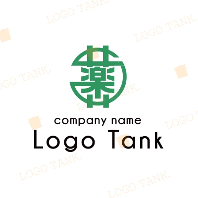 薬局、ドラッグストア。漢方薬など東洋医学におすすめのロゴ