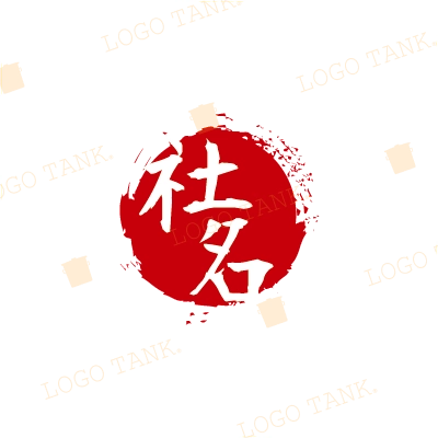 社名！和風ロゴマーク