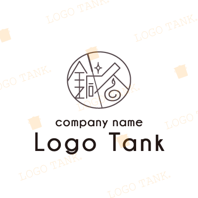 鍼灸をイメージしたロゴ