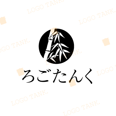 円の中に竹を描いたロゴマーク