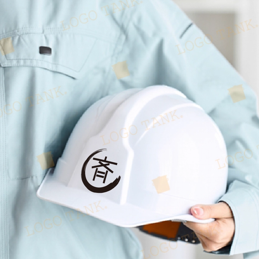 斉の漢字ロゴ 漢字 / 黒 / 単色 / シンプル / 和風 / 塗装 / ペンキ / 建築 / 建設 / 製造 /,ロゴタンク,ロゴ,ロゴマーク,作成,制作