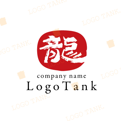龍ロゴ