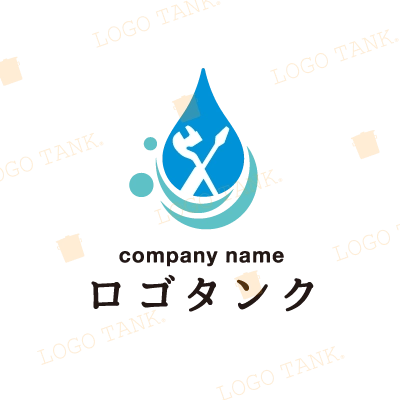 水道工事をイメージ