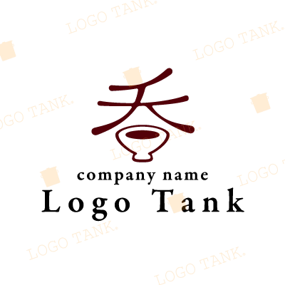 おちょこと漢字の「呑」のロゴ