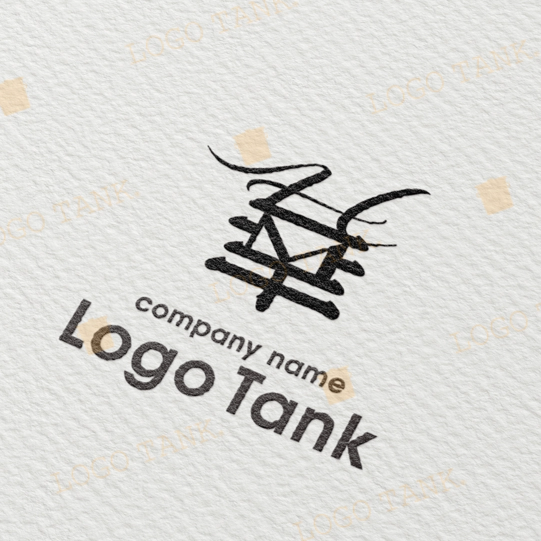筆文字・漢字ロゴ