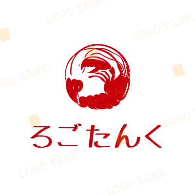 海老（ロブスター）のロゴマーク