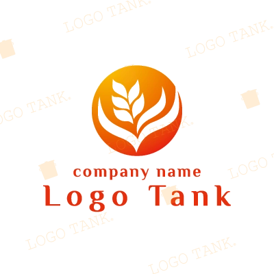 太陽と葉のロゴマーク