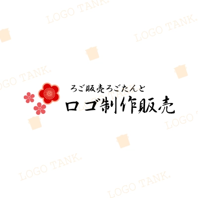 2種の花模様