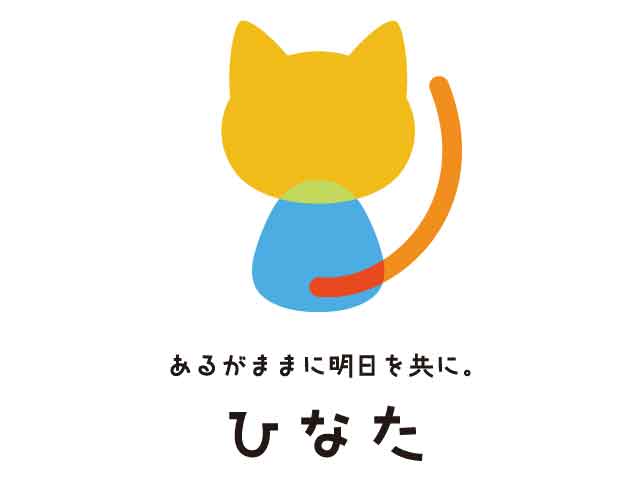 ひなた