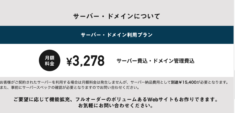 web_mon_continubill_3278