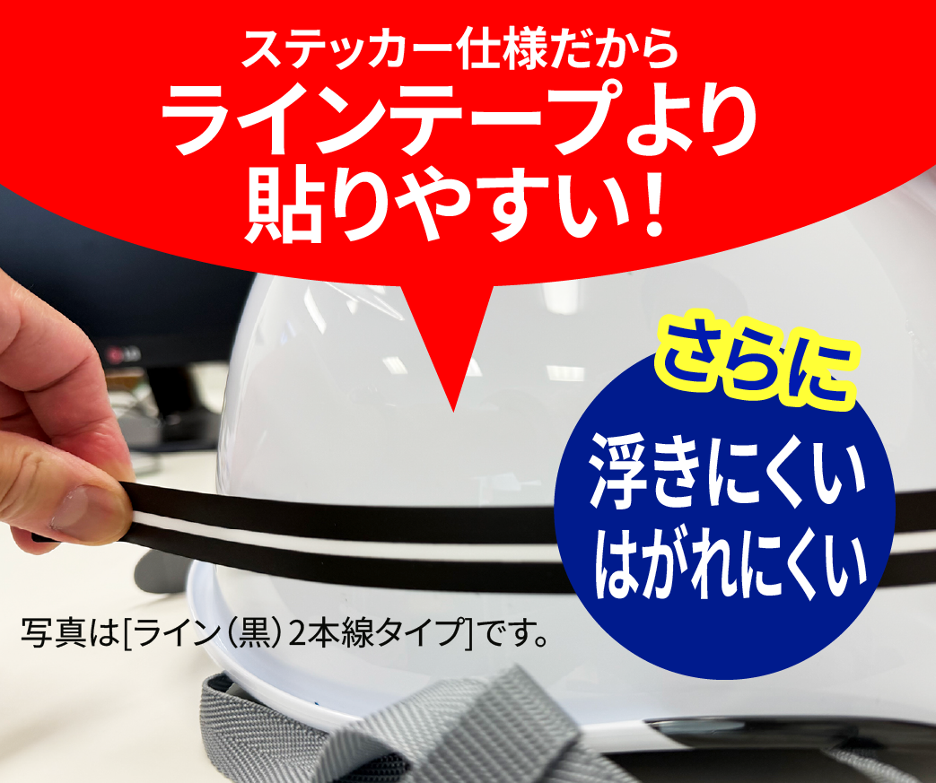 he_li_bk_line