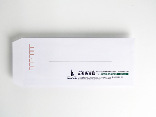 愛知県の鍼灸、整体院の封筒